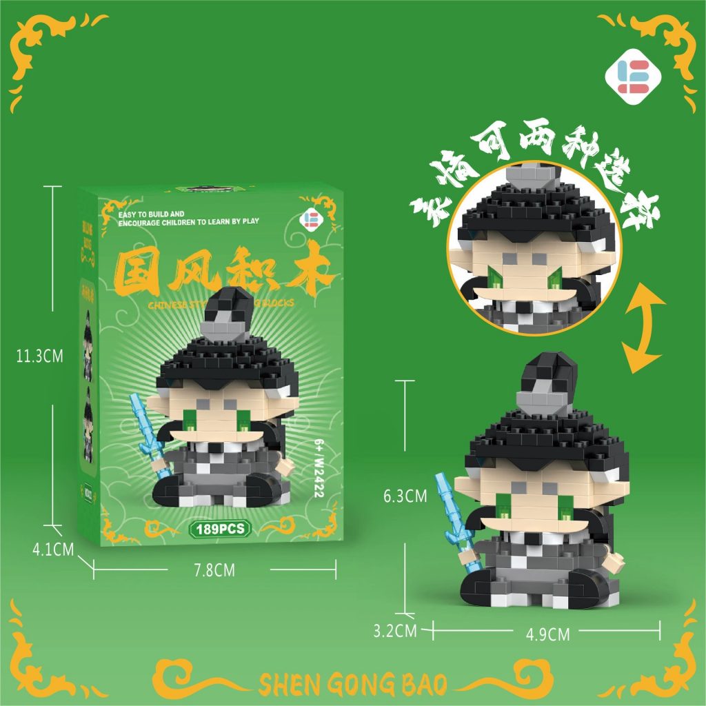 图片[7]-儿童玩具网红小咤小丙卡通公仔积木玩具颗粒儿童拼装礼物摆件批发
