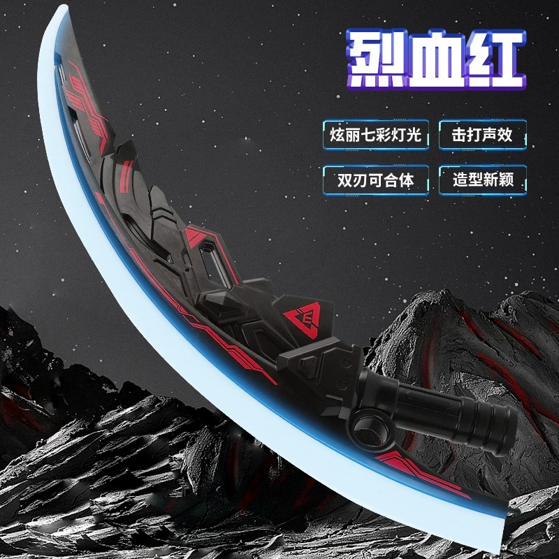 图片[25]-火旋剑双刃光剑儿童玩具剑男孩双头伸缩轴承旋转刀发光宝剑激光剑