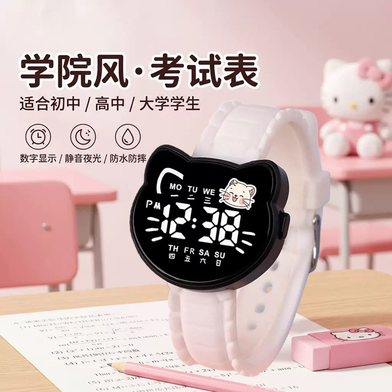 图片[1]-Kitty猫手表女韩版简约中小学生高颜值LED夜光日历儿童学生电子表