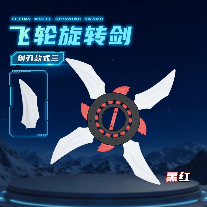 图片[11]-新款儿童玩具火旋剑刀刃手里光剑发光激光旋转宝剑小男孩生日礼物