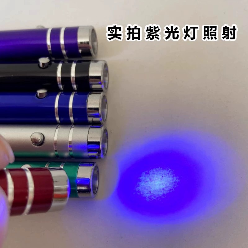 图片[6]-紫光灯小型手持验钞机专业检测紫外线荧光剂检测笔紫光手电筒