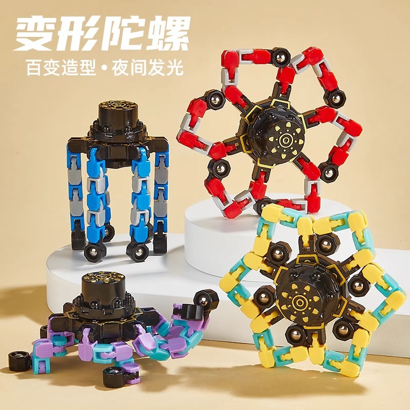 图片[7]-指尖机械陀螺变形机甲链条新奇特DIY创意解压减压玩具手指陀螺