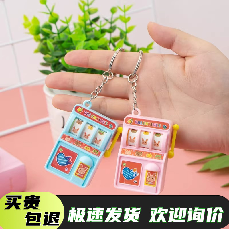 图片[4]-创意迷你摇奖机迷你中奖游戏机摇摇乐转机游戏益智玩具小礼品批发