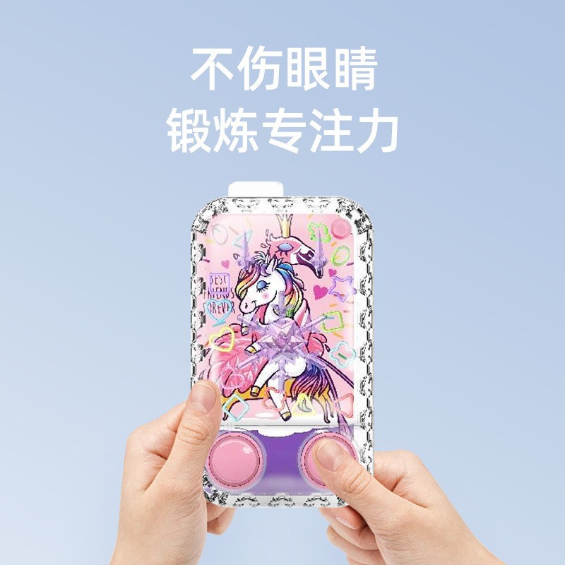 图片[6]-跨境专供儿童复古怀旧玩具独角兽套圈圈水机掌上游戏机电玩城礼品