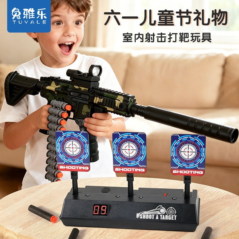 图片[5]-电子记打靶射击玩具儿童电子M6软弹枪小男孩动训练移动互动