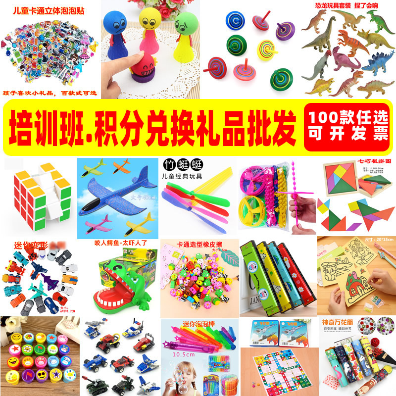 图片[8]-回力飞机小玩具创意小礼物奖励奖品活动幼儿园儿童小礼品地摊夜市