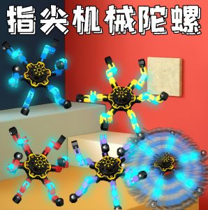 指尖机械陀螺变形机甲链条新奇特DIY创意解压减压玩具手指陀螺-义乌小商品供应商厂家联系方式汇总网站