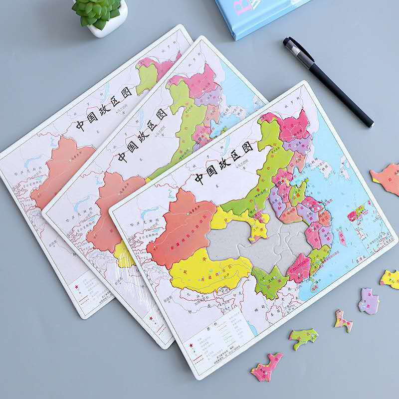 图片[7]-中国地图拼图儿童纸质拼板小学生认知幼儿园早教益智中国政区拼图