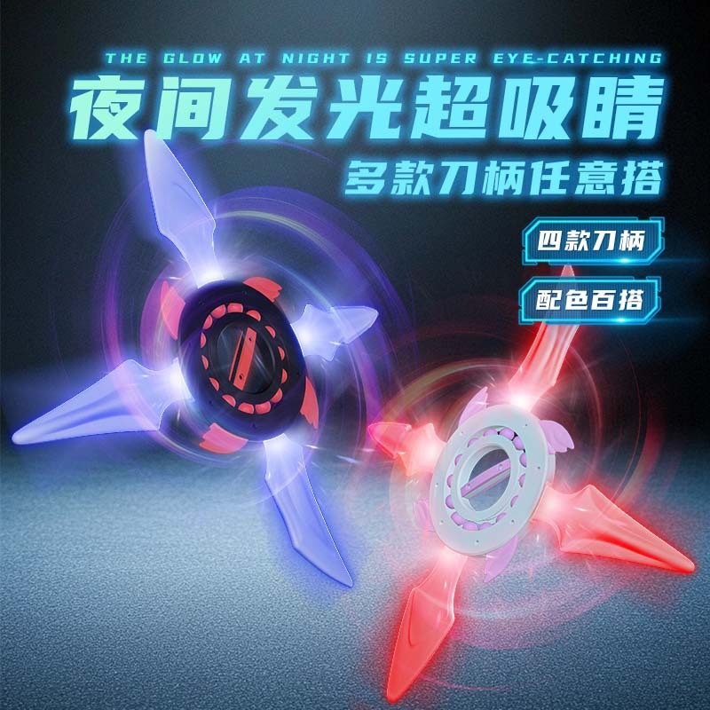 新款儿童玩具火旋剑刀刃手里光剑发光激光旋转宝剑小男孩生日礼物