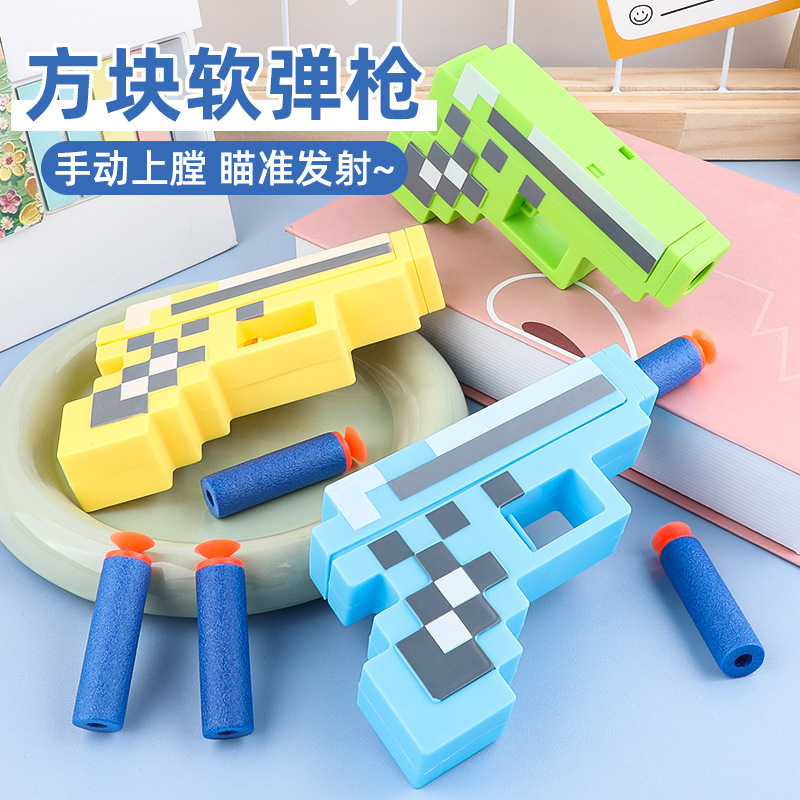 图片[2]-软弹枪儿童玩具MC 我的积木手枪射击玩具枪男孩解压迷你模型 礼物