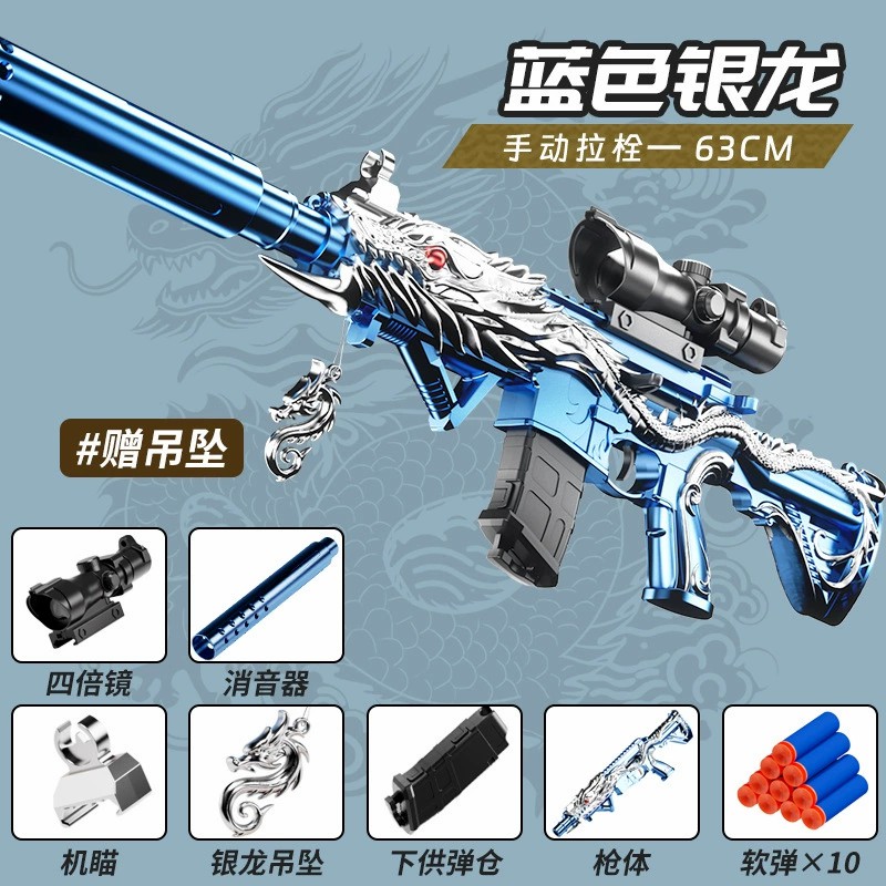 图片[9]-五爪金龙m416玩具枪儿童抛壳软弹枪仿真狙击男孩机关冲锋吃鸡全套