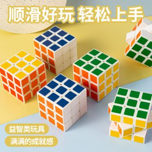 儿童三阶魔方 比赛初学者5.3*5.3cm益智力开发幼儿园学生顺滑魔方-义乌小商品供应商厂家联系方式汇总网站
