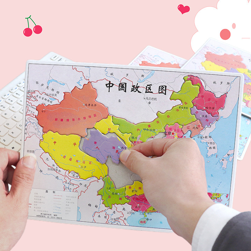 图片[8]-中国地图拼图儿童纸质拼板小学生认知幼儿园早教益智中国政区拼图