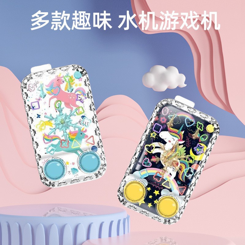 图片[7]-跨境专供儿童复古怀旧玩具独角兽套圈圈水机掌上游戏机电玩城礼品