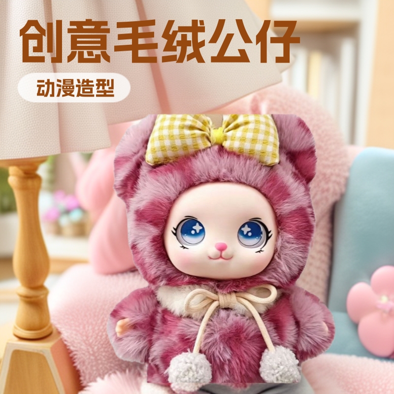 图片[10]-跨境【纯手工爆款】可爱毛绒挂件玩具公仔玩偶创意包包装饰挂饰钥