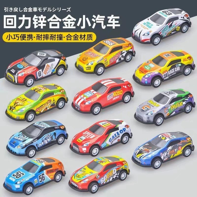 图片[18]-儿童玩具批发男孩玩具车盒装互动惯性越野小汽车地摊便宜小玩具