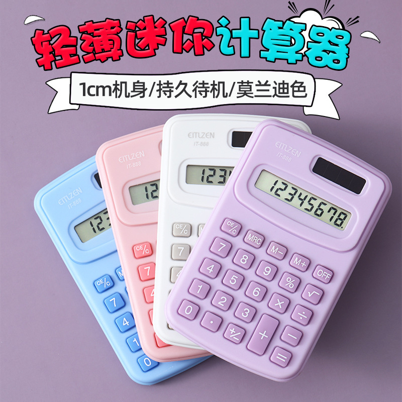 图片[10]-彩色马卡龙迷你计算器学生会计可爱小巧实用便捷携带网红学习办公