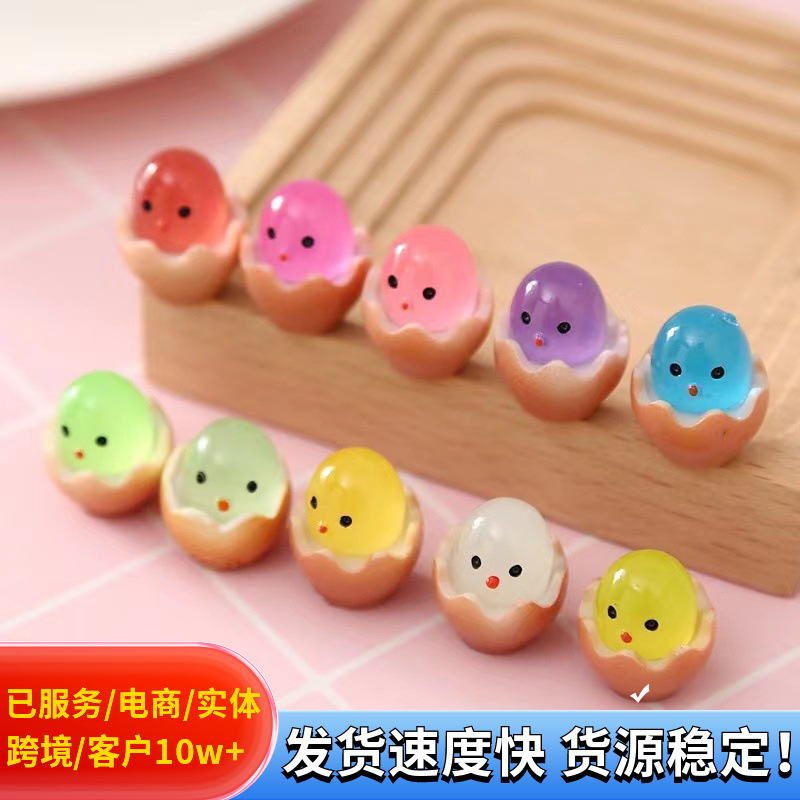 图片[10]-破壳鸡蛋 夜光小鸡蛋DIY树脂工艺品创意发光玩具摆件地摊玩具批发