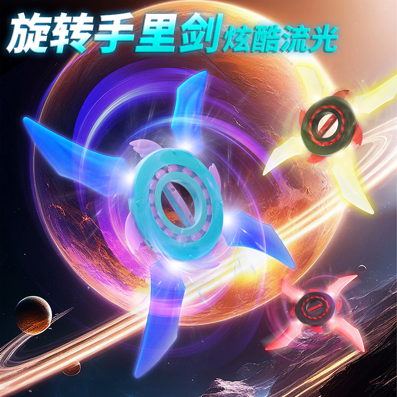 图片[4]-新款儿童玩具火旋剑刀刃手里光剑发光激光旋转宝剑小男孩生日礼物