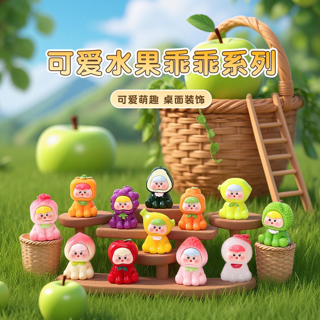 图片[10]-跨境万圣节南瓜头萌粒公仔潮玩对对碰盲盒盲袋配件车载桌面小摆件
