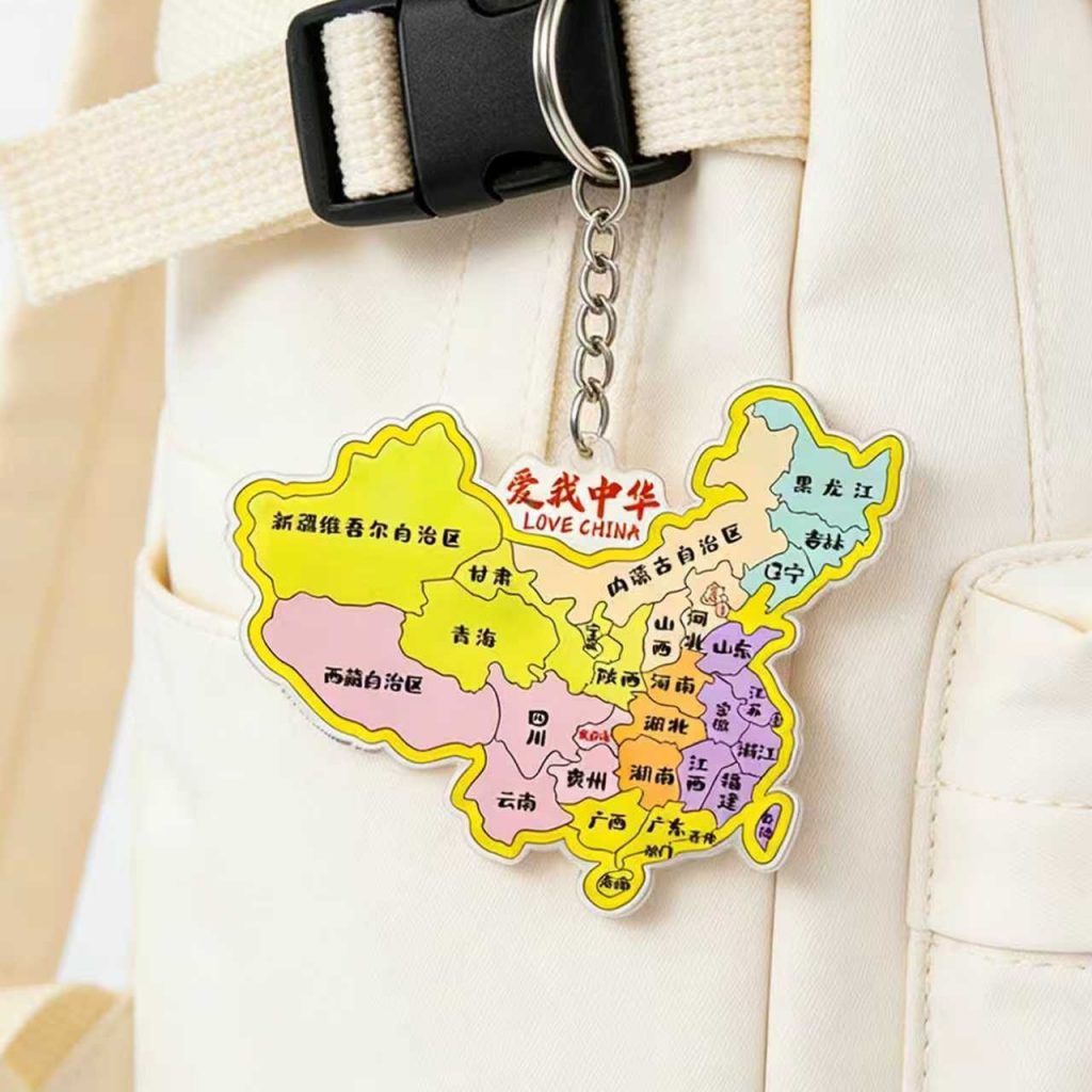 图片[10]-中国地图钥匙扣学生亚克力爱国包包装饰挂件文创纪念钥匙圈小礼品