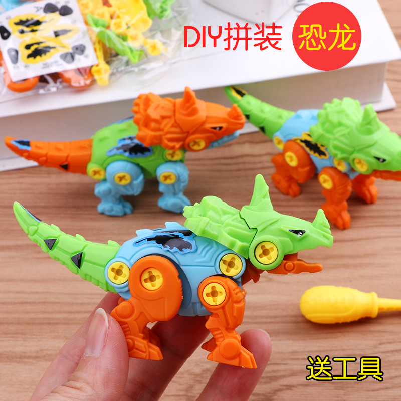 儿童DIY拆装恐龙模型益智组合拼装积木恐龙螺丝幼儿园小礼物玩具