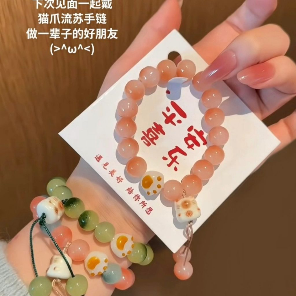 图片[10]-可爱猫爪手串设计学生小众新款手链文玩国风盘玩配饰爆款手串