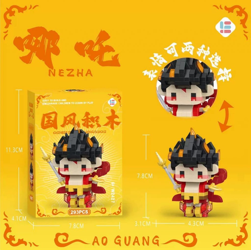 图片[11]-儿童玩具网红小咤小丙卡通公仔积木玩具颗粒儿童拼装礼物摆件批发