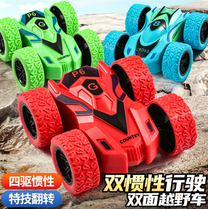 图片[11]-儿童惯性四驱玩具车特技翻斗车双面车男孩礼品越野车地摊热卖玩具