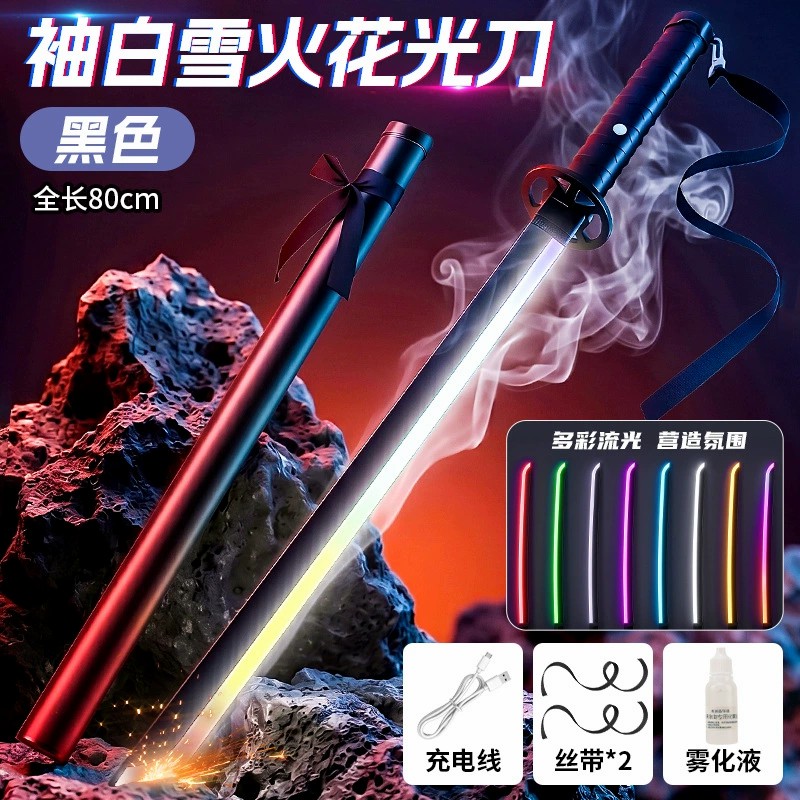 图片[26]-网红爆款星际火花光剑战刃黑科技发光喷雾激光宝剑儿童玩具刀男孩