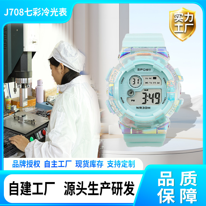 图片[11]-新款学生炫彩电子手表ins时尚手表中小学生运动多功能跨境电子表
