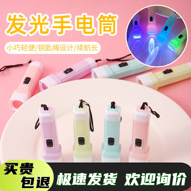 图片[11]-新款马卡龙色小手电筒强光电筒照明灯LED批发地摊实用小家电礼品