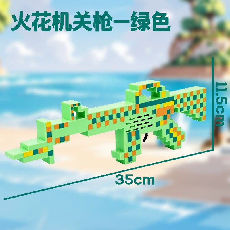 图片[11]-创意火石玩具枪像素游戏火花枪热门潮玩摆件男孩礼物方块武器批发