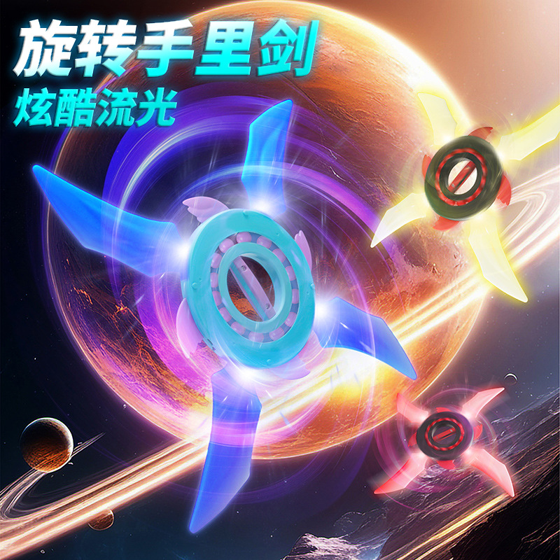 图片[5]-新款儿童玩具火旋剑刀刃手里光剑发光激光旋转宝剑小男孩生日礼物