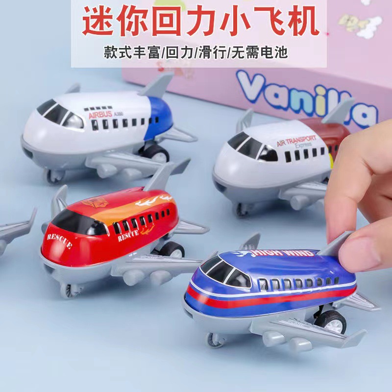 图片[10]-5.2cm金属铁皮回力小飞机儿童玩具仿真模型摆件游乐园娃娃机礼品