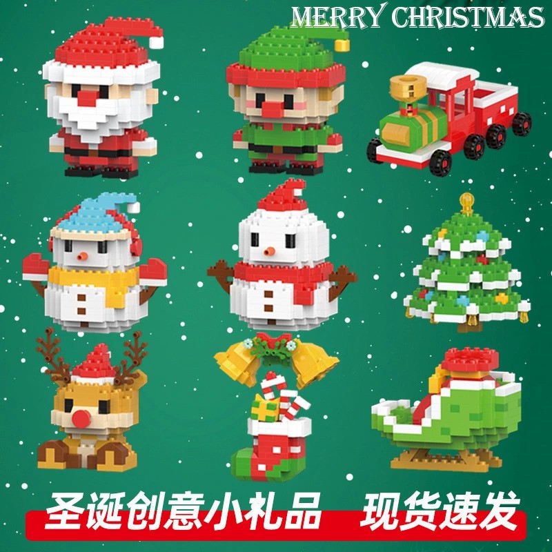 图片[35]-厂家直销积木卡通小人公仔草莓熊益智拼装儿童玩具批发