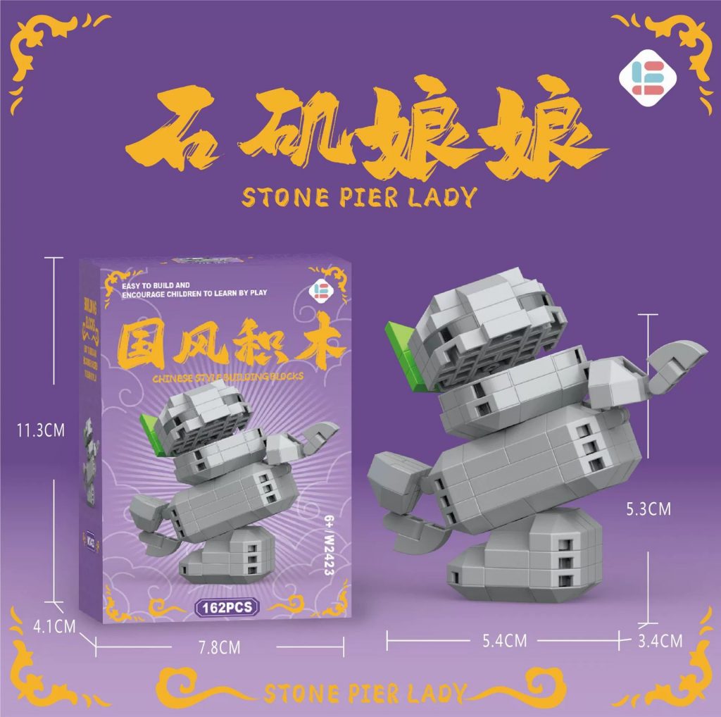 图片[11]-兼容乐哪吒敖丙卡通公仔高积木拼装益智儿童玩具周边手办地推批发