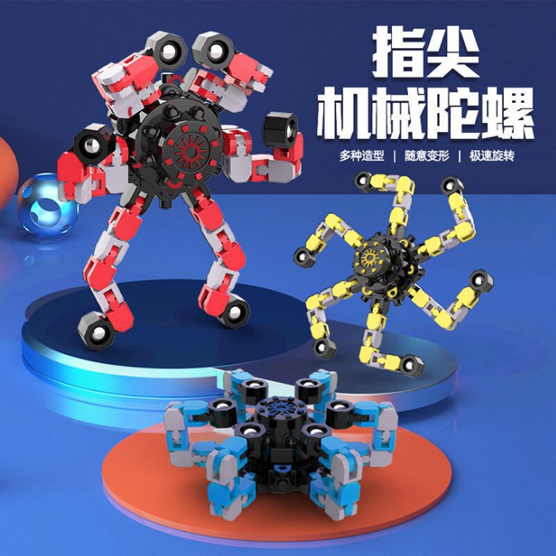 图片[11]-指尖机械陀螺变形机甲链条新奇特DIY创意解压减压玩具手指陀螺