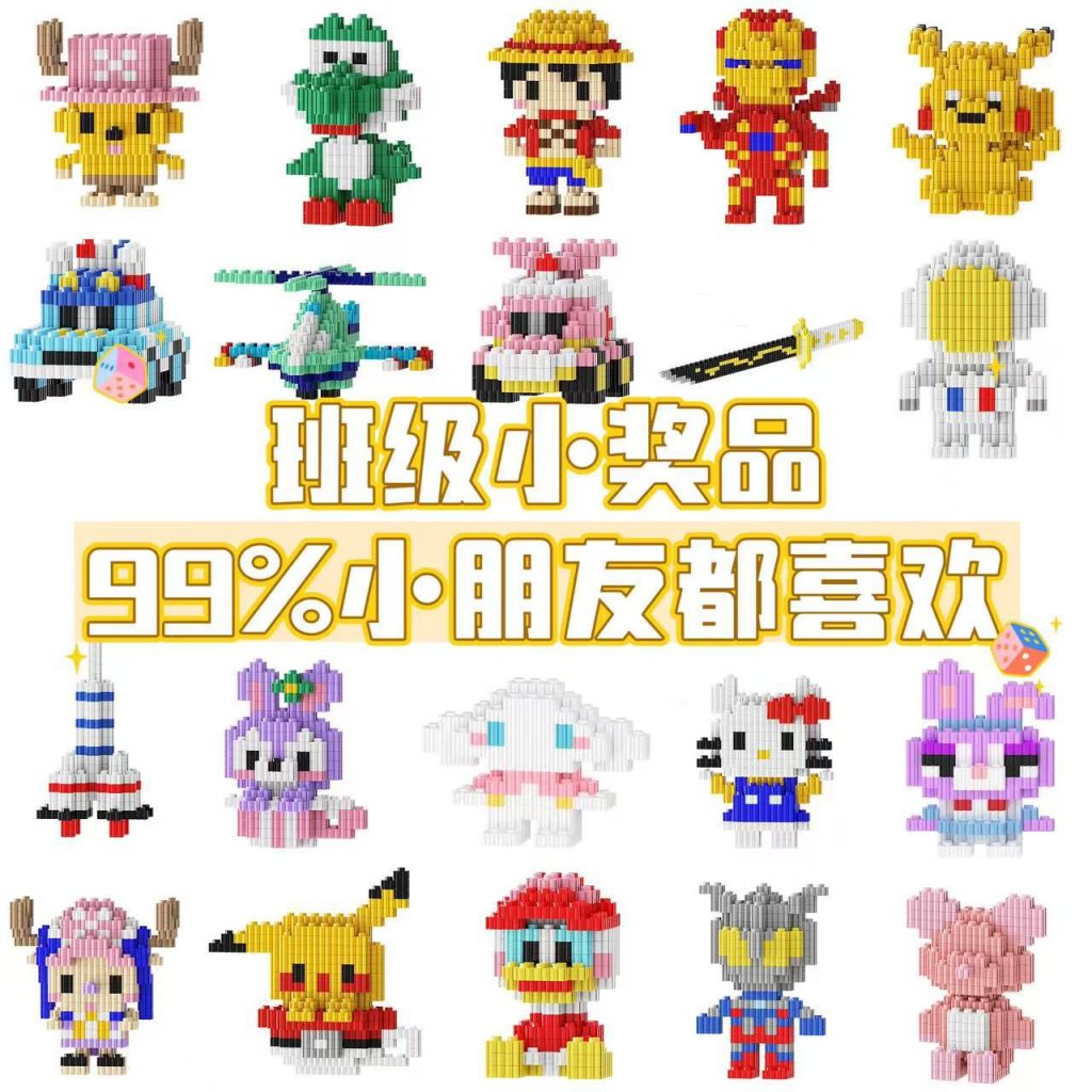 图片[5]-兼容小颗粒恐龙积木儿童益智拼装积木玩具学生小礼物厂家现货批发