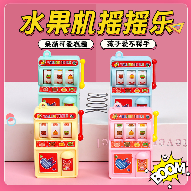 图片[7]-创意迷你摇奖机迷你中奖游戏机摇摇乐转机游戏益智玩具小礼品批发