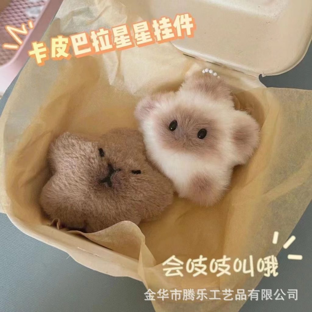 图片[10]-腾叙 吱吱叫卡通可爱变装kt小猫公仔挂件钥匙扣玩偶书包挂饰批发