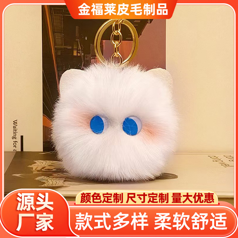 图片[3]-毛绒挂件猫咪钥匙扣跨境腮红猫咪毛绒公仔情侣钥匙扣工厂批发配件