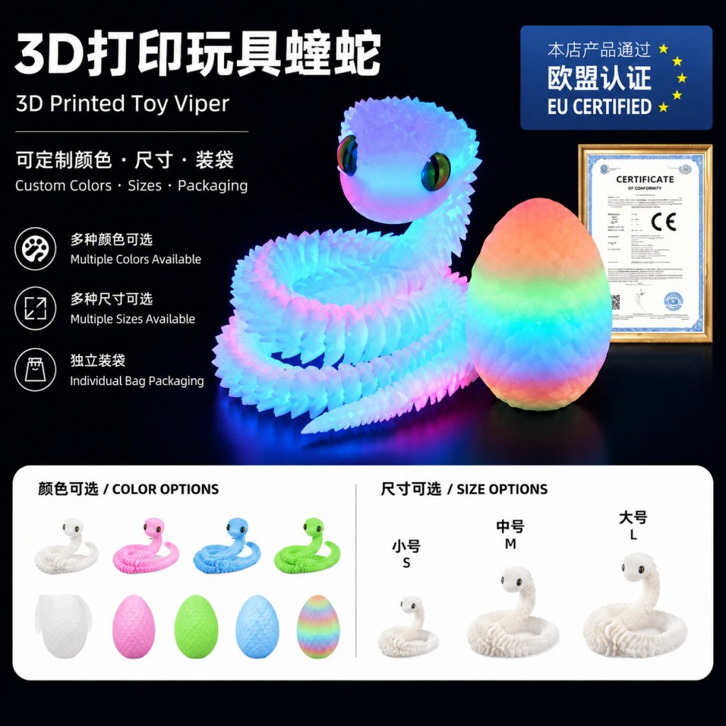 图片[8]-跨境专供3D打印双角龙宝关节活动大眼萌龙解压玩具摆件亚马逊爆款