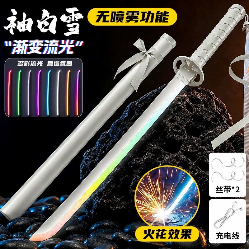 图片[27]-网红爆款星际火花光剑战刃黑科技发光喷雾激光宝剑儿童玩具刀男孩