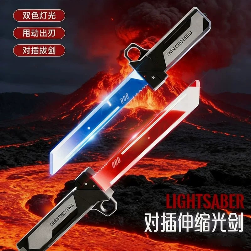 图片[5]-对插双刀流发光双刃伸缩光剑玩具新男孩玩具刀剑死侍武士二合一