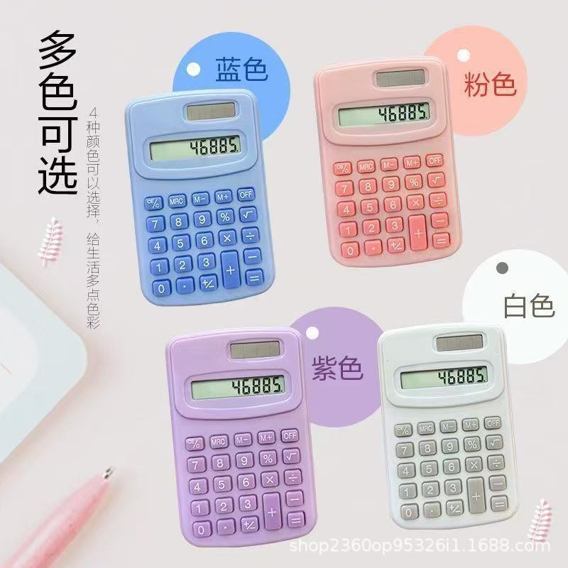 图片[12]-彩色马卡龙迷你计算器学生会计可爱小巧实用便捷携带网红学习办公