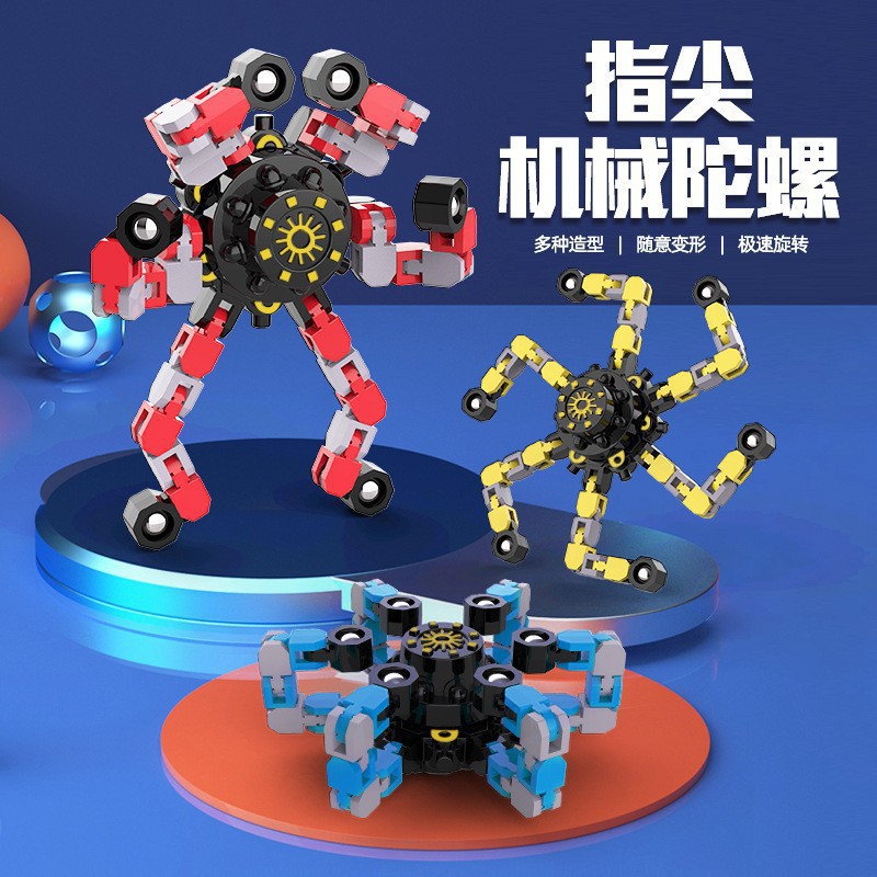 图片[12]-指尖机械陀螺变形机甲链条新奇特DIY创意解压减压玩具手指陀螺