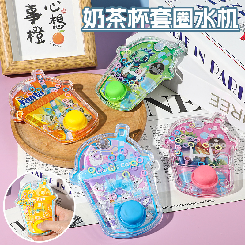 图片[12]-儿童带绳水机卡通套圈圈水机货源儿童回忆童年幼儿园玩具地摊批发