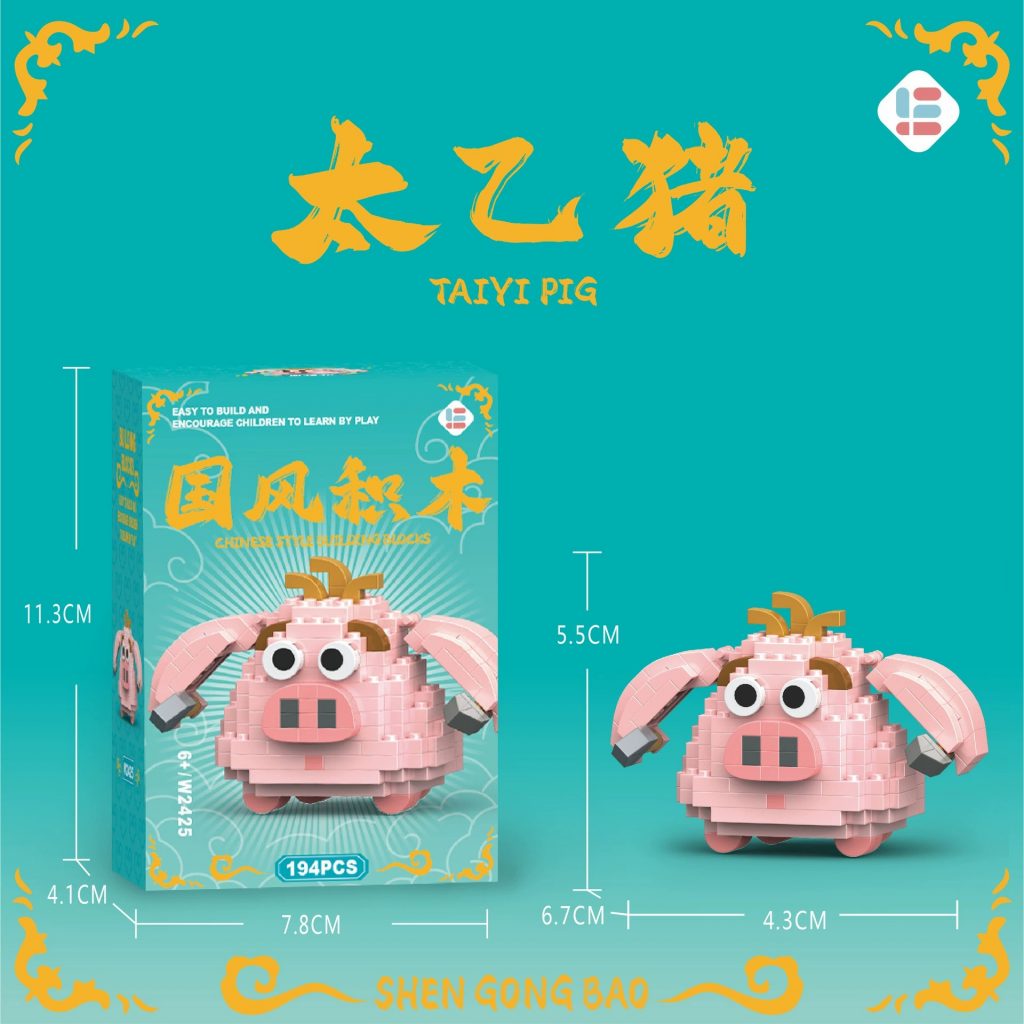 图片[13]-兼容乐哪吒敖丙卡通公仔高积木拼装益智儿童玩具周边手办地推批发