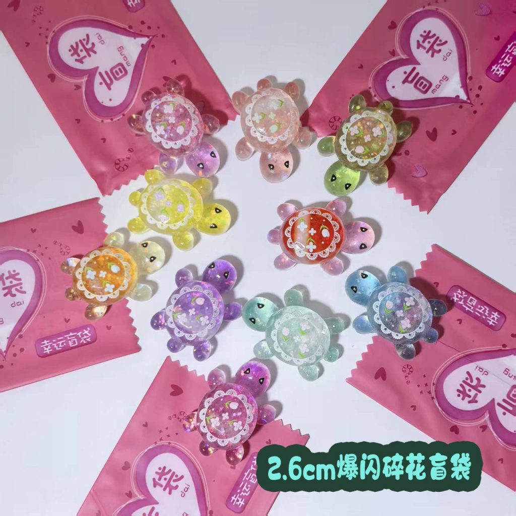 图片[13]-三立欧爆闪流沙小乌龟对对碰树脂玩具桌面摆件盲袋爆闪流沙小乌龟